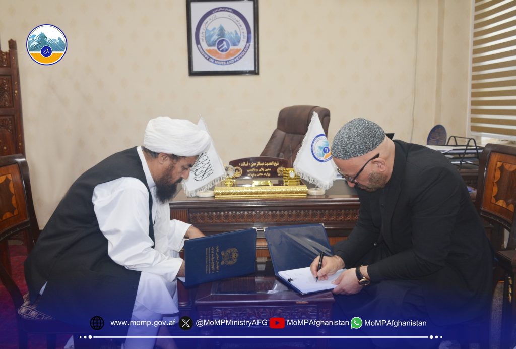 Fluorite Mining Contract in Kandahar